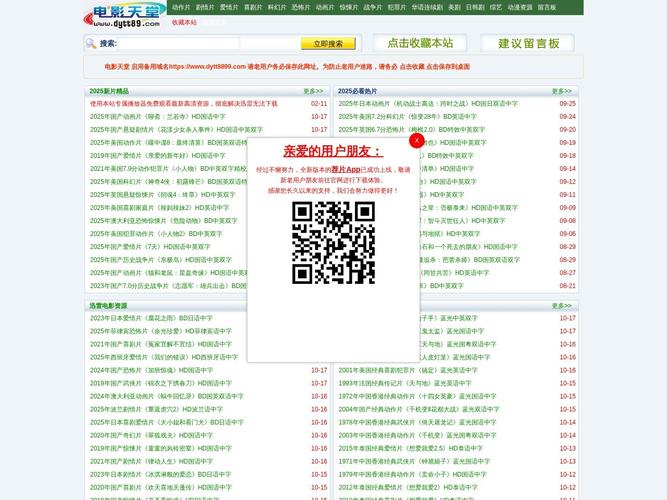 策驰影院免费观看的相关介绍