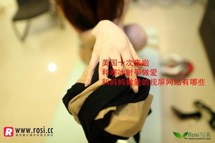 诱人女秘书的相关介绍
