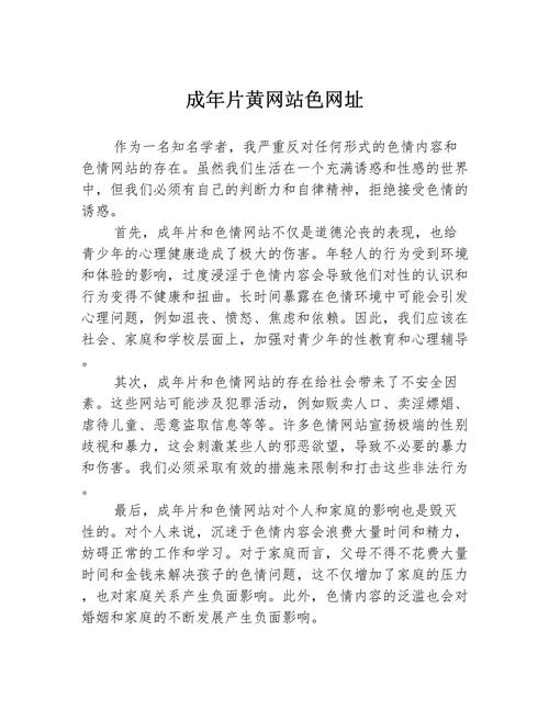 女秘书啪啪的相关介绍
