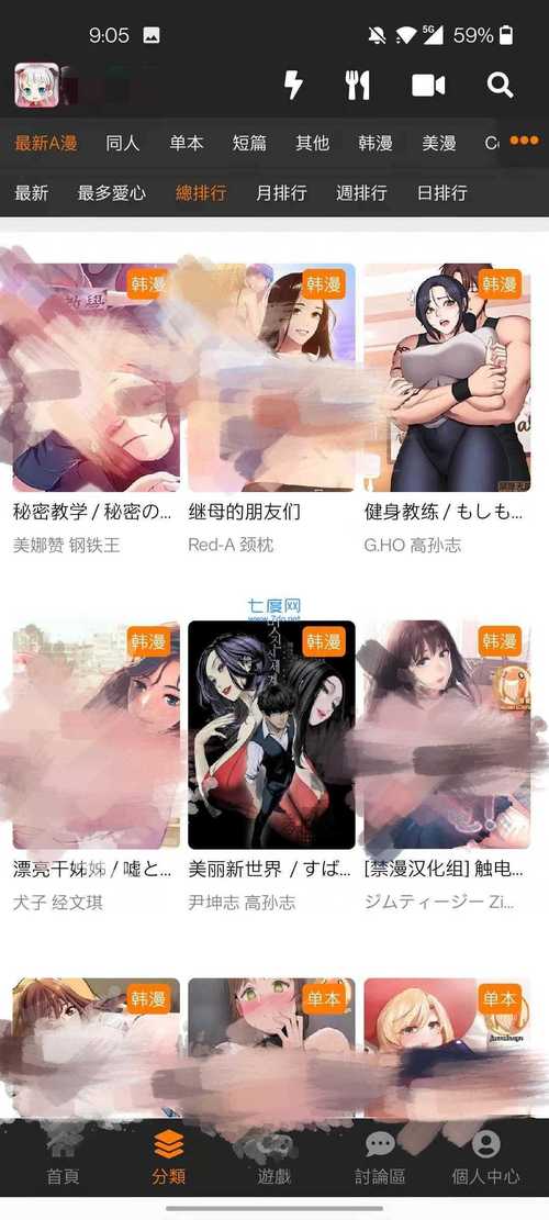 老师操我的逼的相关介绍