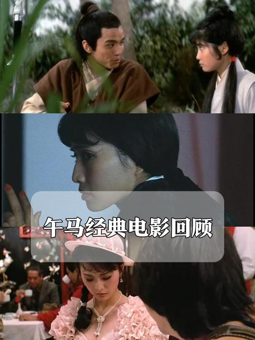 神马影院午夜看福利片的相关介绍