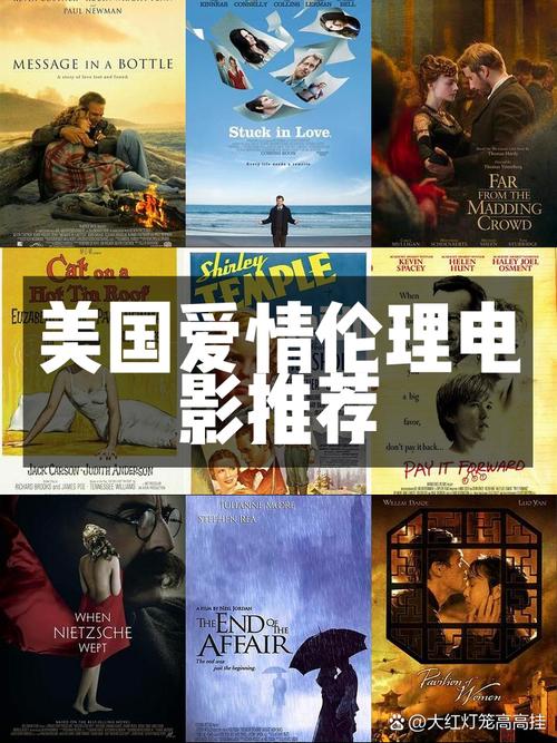 人妻啪啪啪2的相关介绍