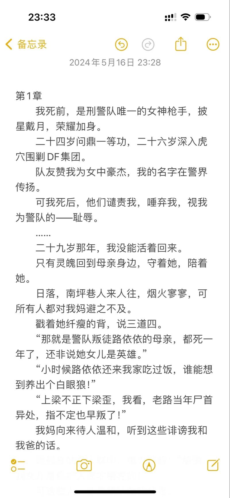 午夜免费福利电影院的相关介绍