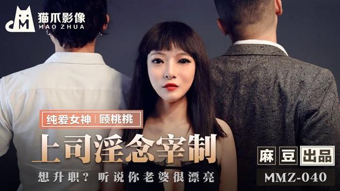 少妇人妻av网的相关介绍