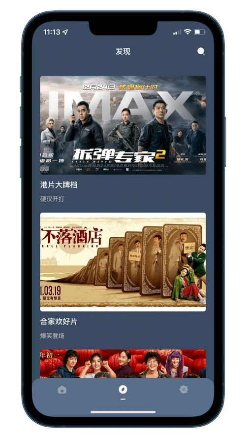 奇米四色777在线影院的相关介绍
