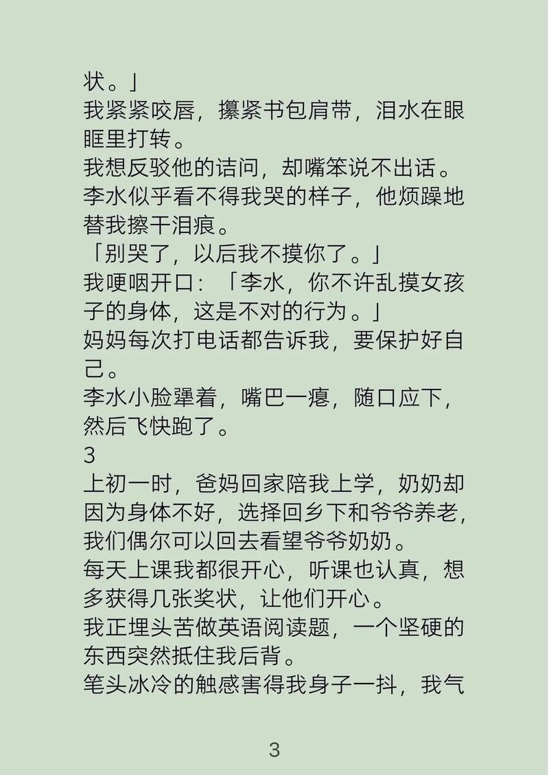 海外影院的相关介绍
