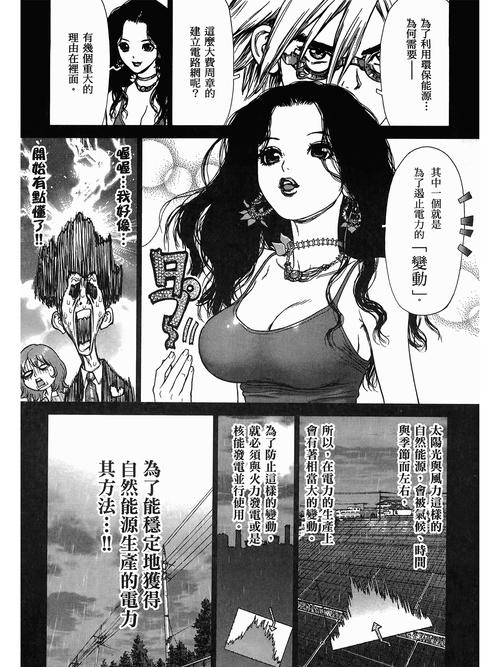 色涩影院的相关介绍