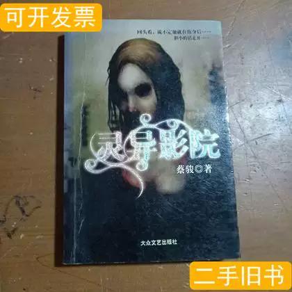 三峡影院的相关介绍