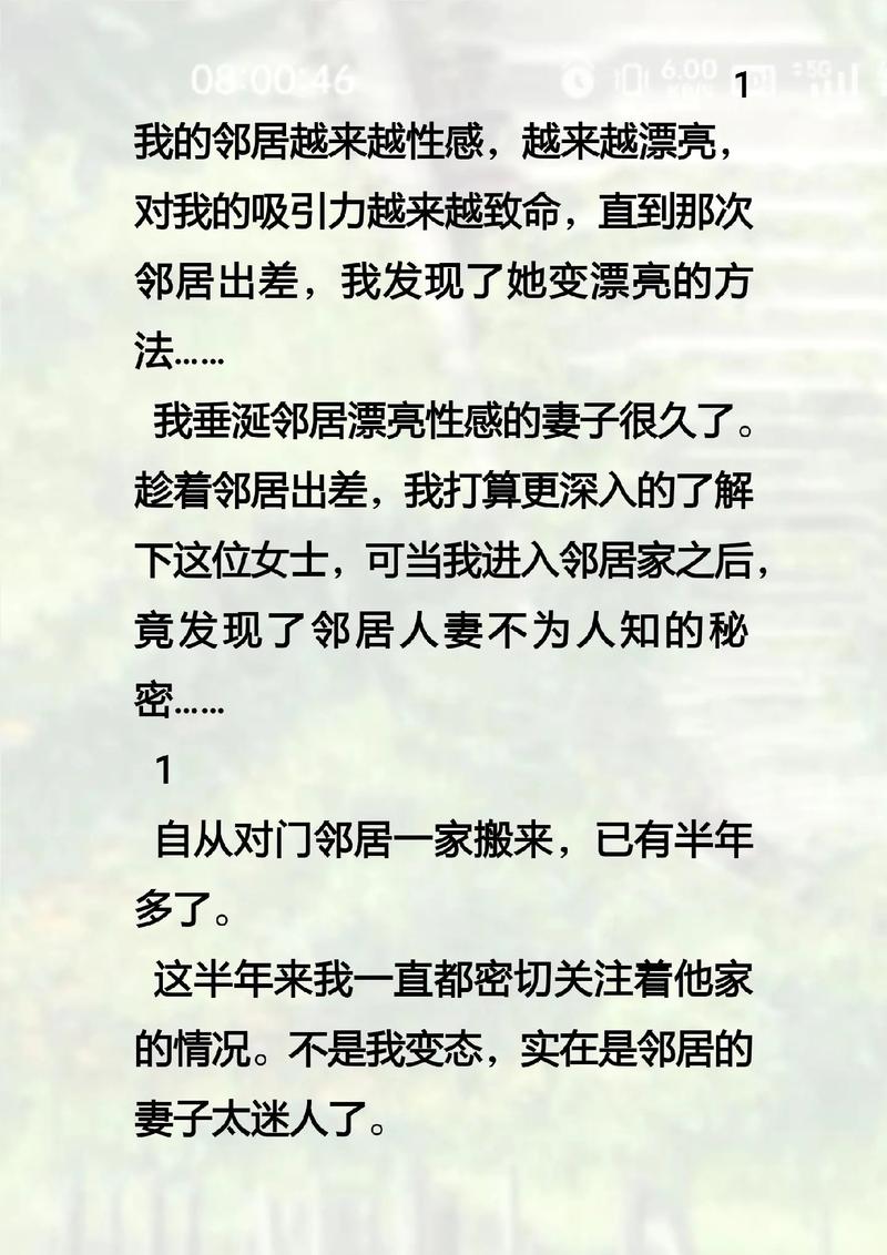 亚洲成人久久天堂的相关介绍