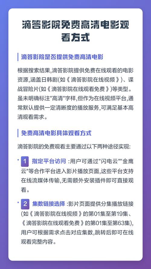 开平大地数字影院的相关介绍
