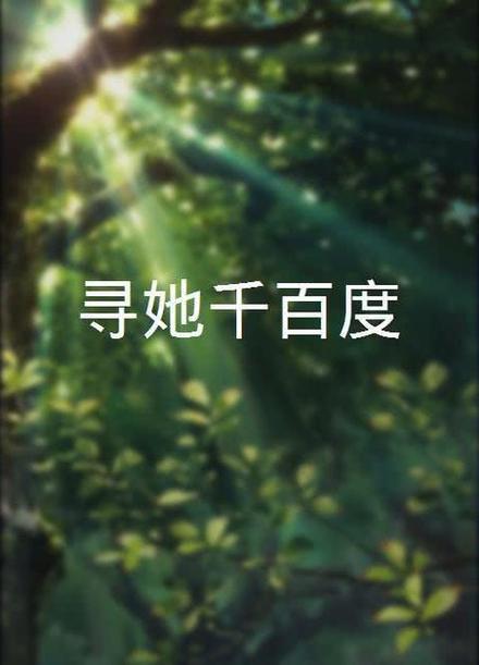 18在线禁的相关介绍