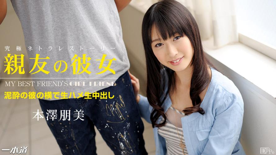 操处女嫩的相关介绍