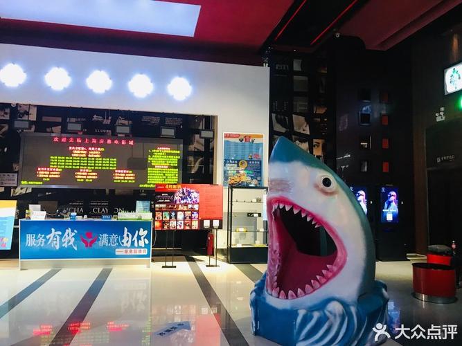 上海庆春电影院 | 最新电影排片表 | 周边影院优惠 | 上海庆春影城地址与场次查询
