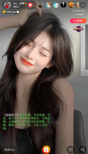 色和尚色和尚色和尚在线影院的相关介绍