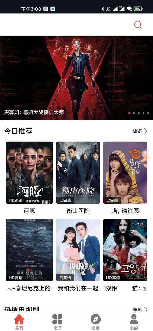 搭讪熟女中出的相关介绍