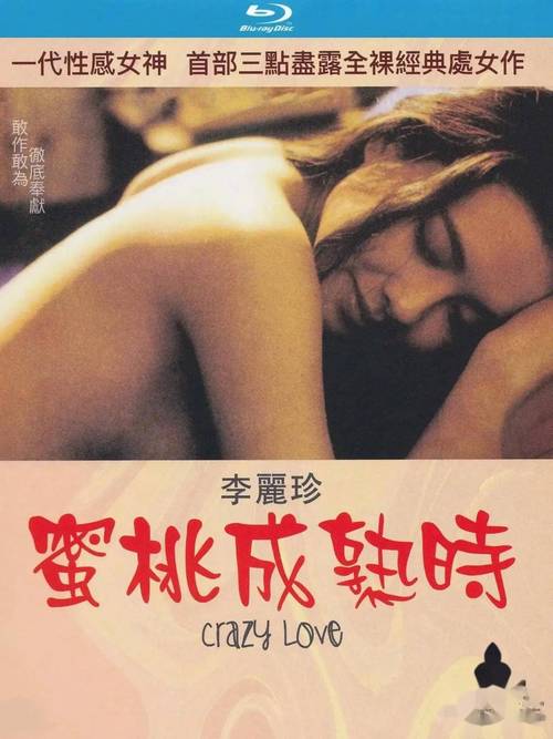 人妻啪啪啪3的相关介绍