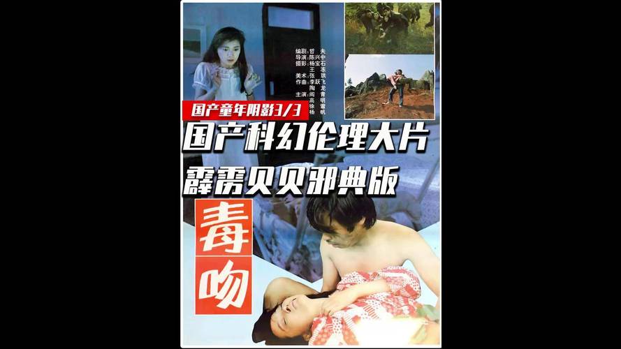 黄色熟女一级片的相关介绍
