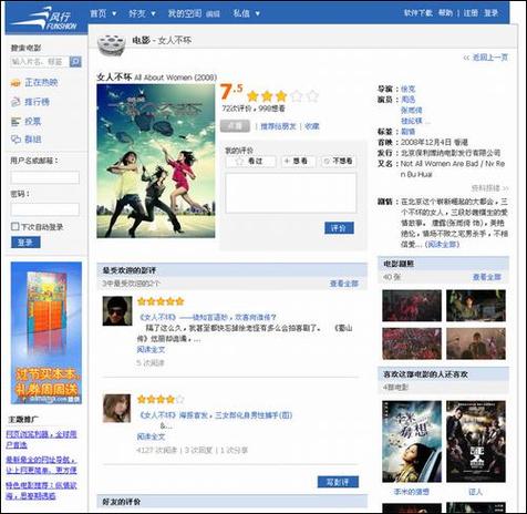 伦理片少妇按摩的相关介绍