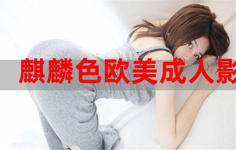 蜜桃av大胸美女被插出水的相关介绍