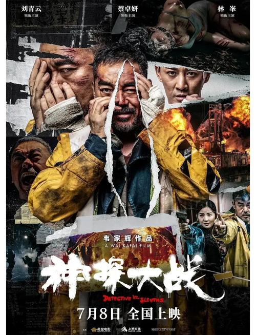 私人高清影院免费的相关介绍