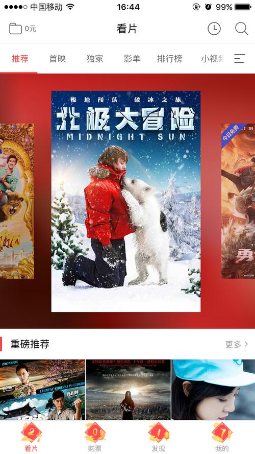 人妻搭讪在线的相关介绍
