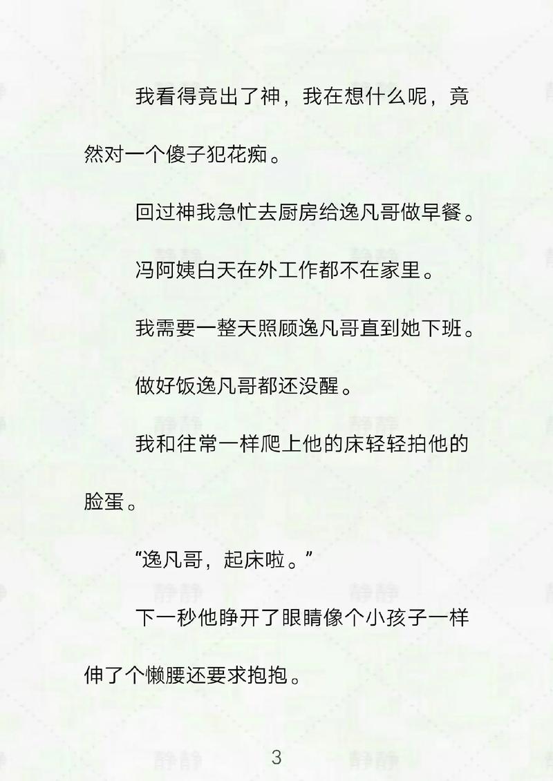 91极品少妇酒店高潮在线播放的相关介绍
