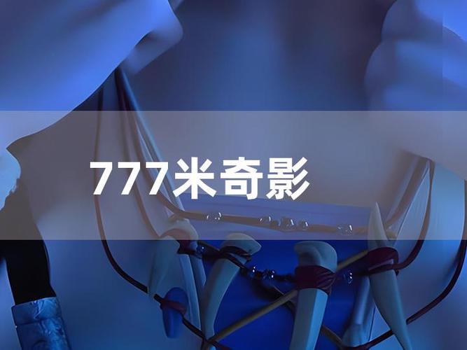 搞曰夜搞电影院的相关介绍