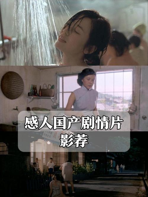 人妻啪啪在线的相关介绍