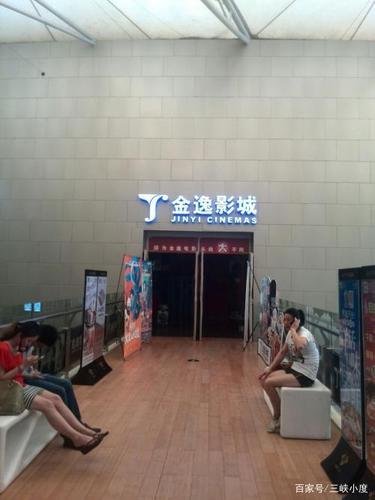 厦门金逸电影院的相关介绍