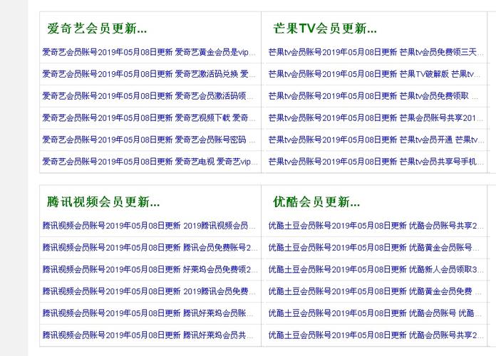 达达兔神马电影院的相关介绍