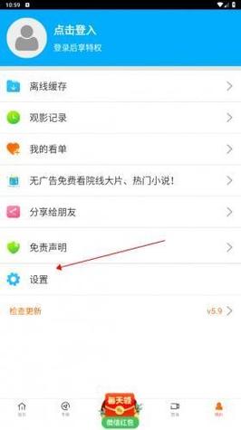 意大利av在线观看的相关介绍