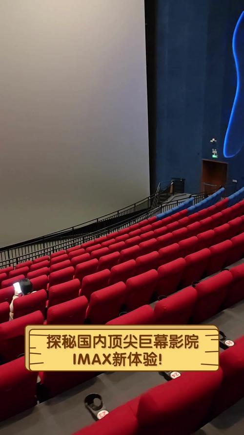 影院美女的相关介绍
