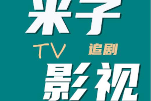 大尺度写真福利在线的相关介绍