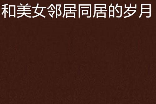 神马电影院dy88影视的相关介绍
