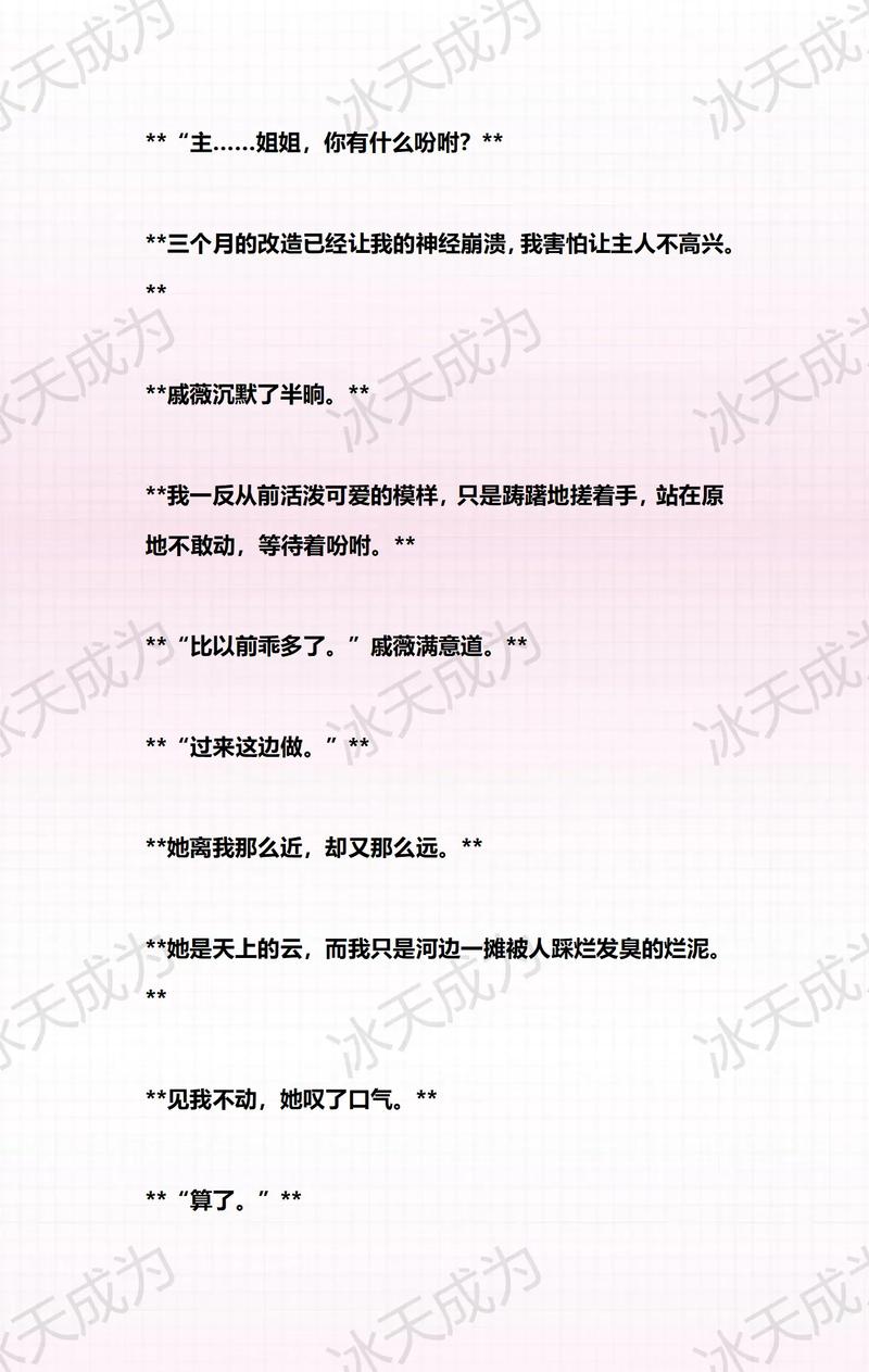 女老师操的相关介绍