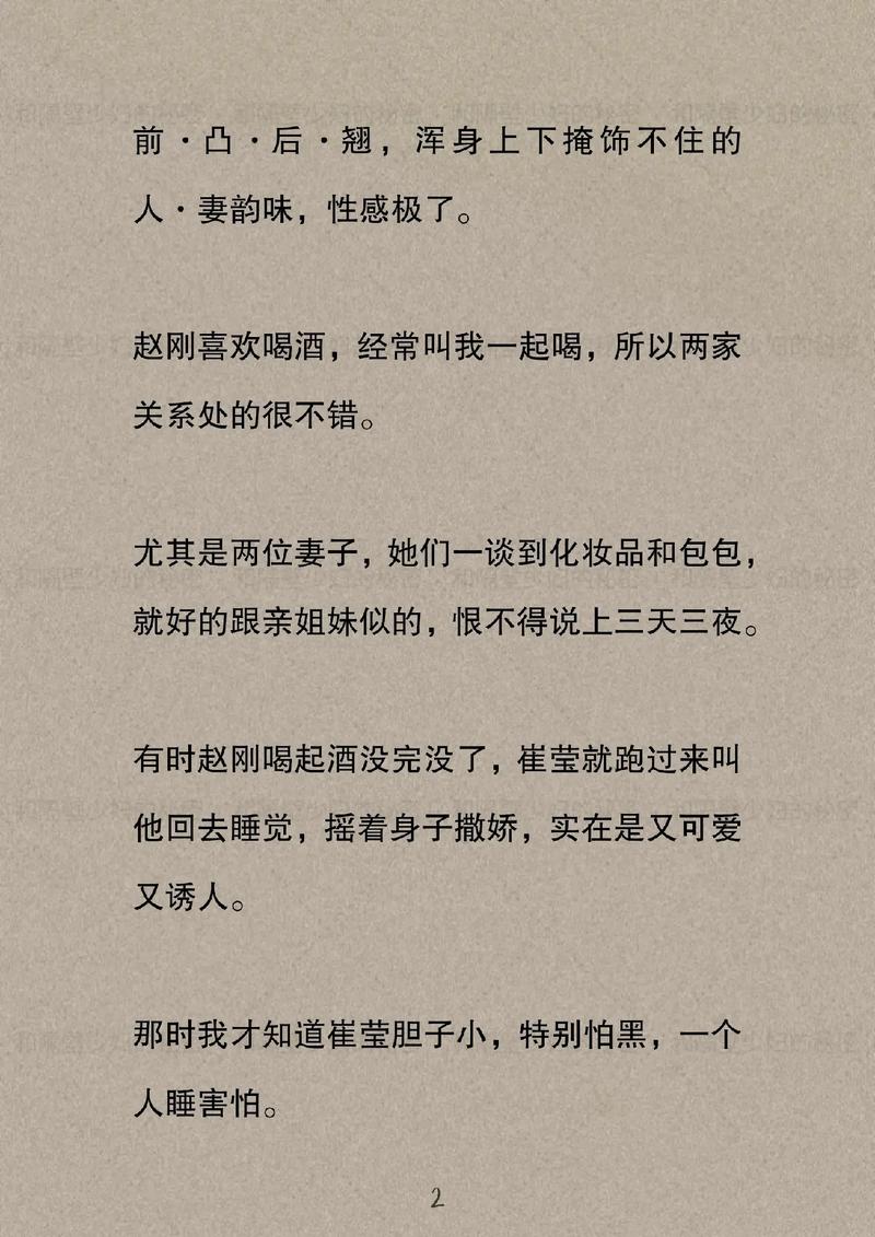 午夜激情久久久av的相关介绍