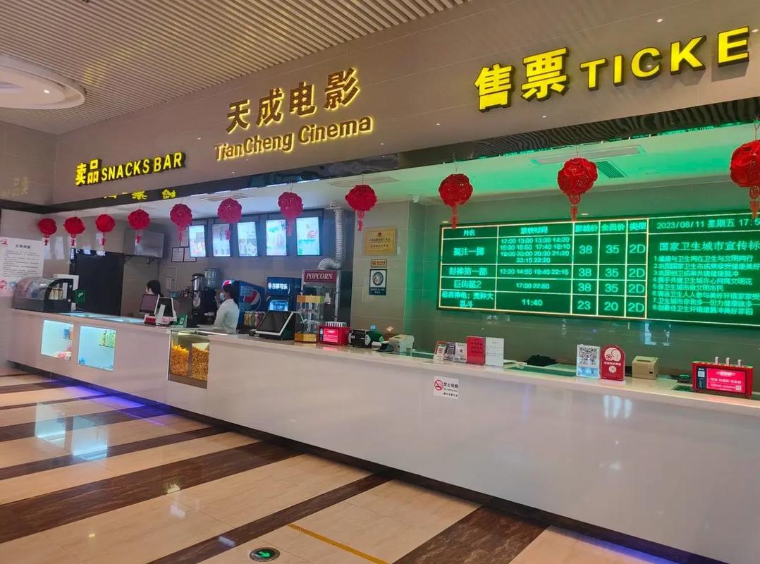 色妹子影院的相关介绍