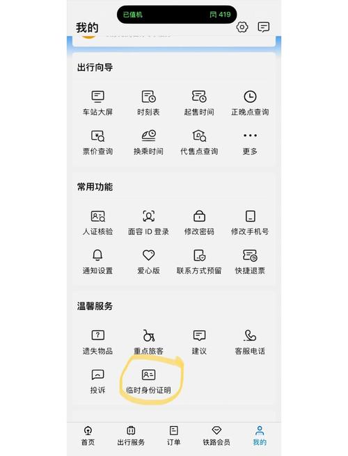 日照万象汇电影院今日影讯_最新排片表与热门电影推荐_日照万象汇CGV影城场次查询