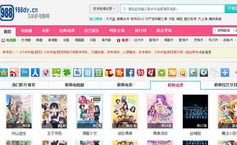 神马影院手机在线观的相关介绍
