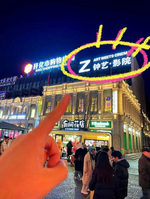 东流影院的相关介绍