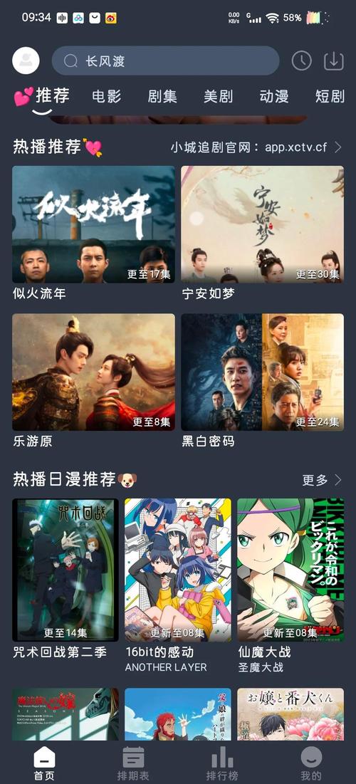 被调教辣文的相关介绍