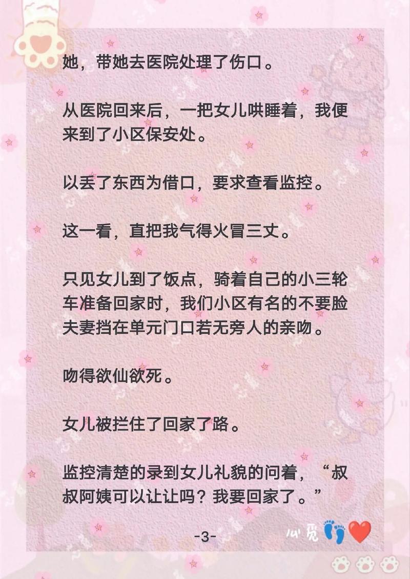 巨乳呻吟高潮的相关介绍