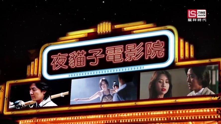 日本精油按摩色片的相关介绍