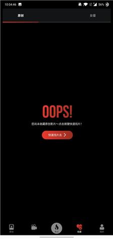 国产 欧美 一区二区的相关介绍