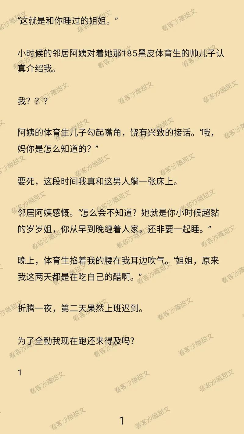 射射影院的相关介绍