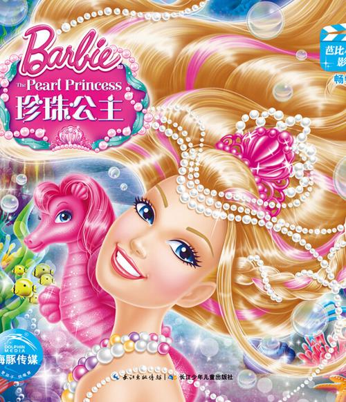 天堂电影院网站的相关介绍