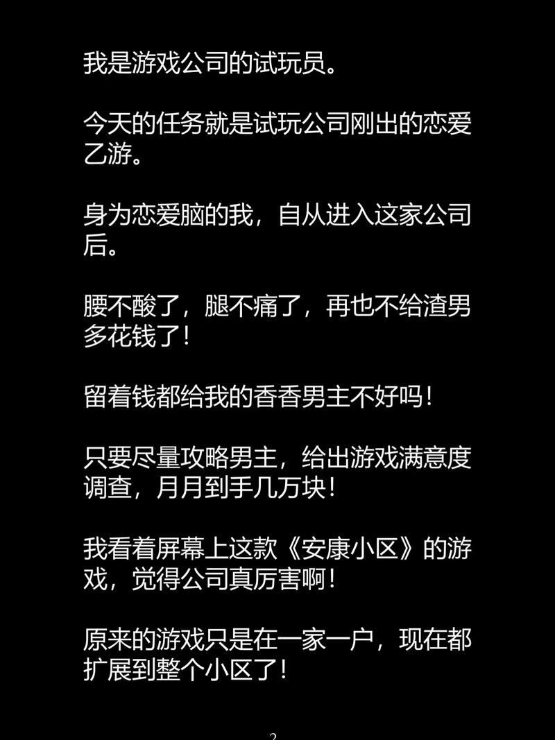 欧美熟妇乱506070的相关介绍