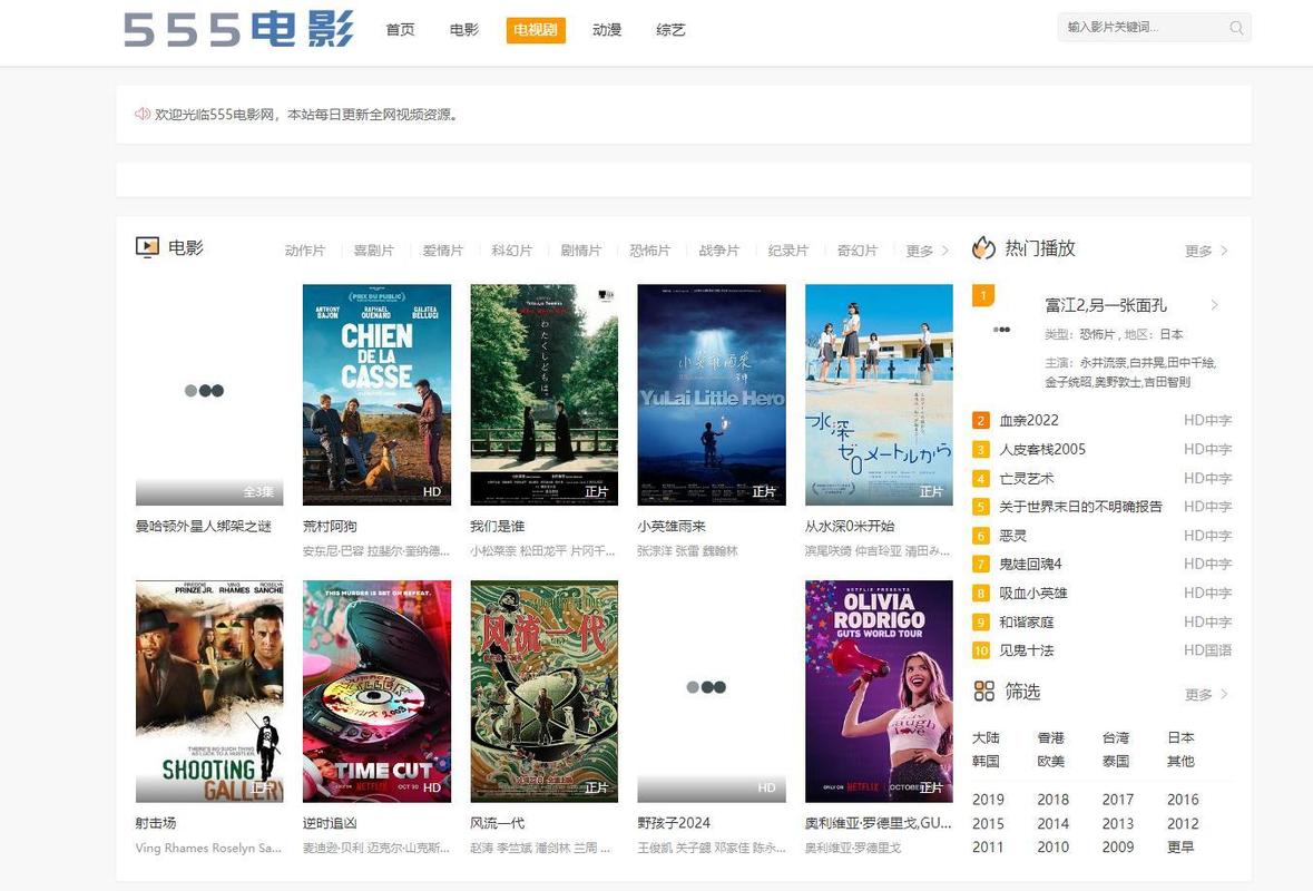 国内免费短视频app下载推荐｜2025热门短视频平台安装指南｜高清流畅免广告版