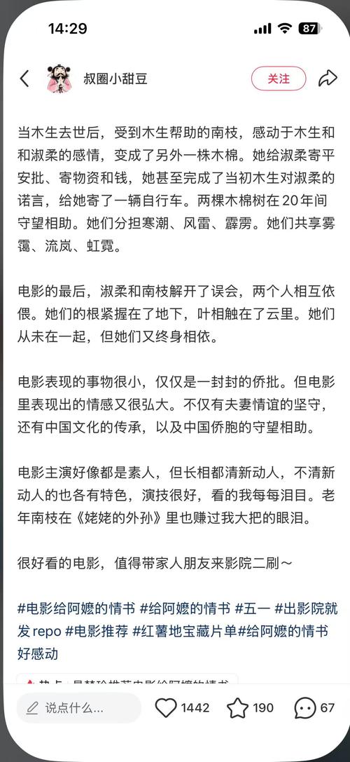 欧美午夜刺激影院的相关介绍