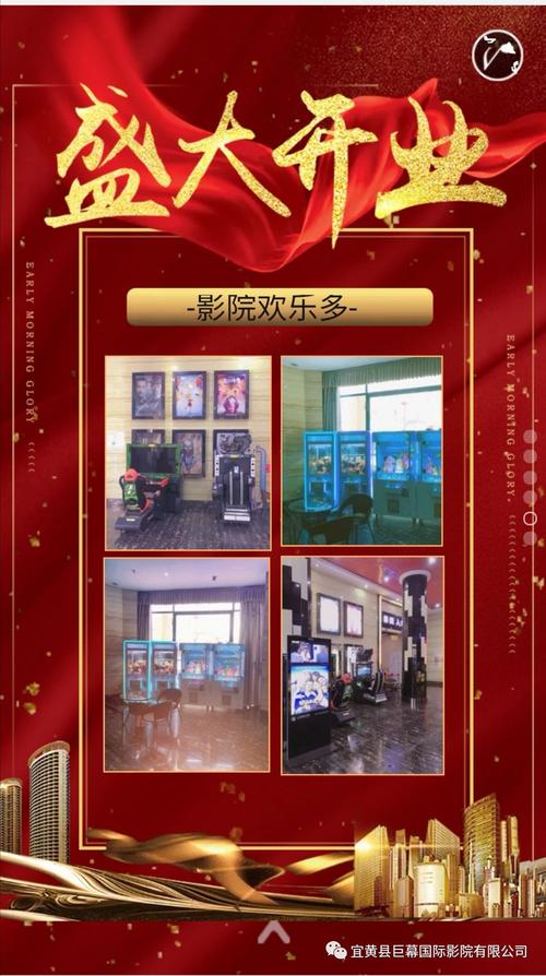 光棍影院y手机版的相关介绍